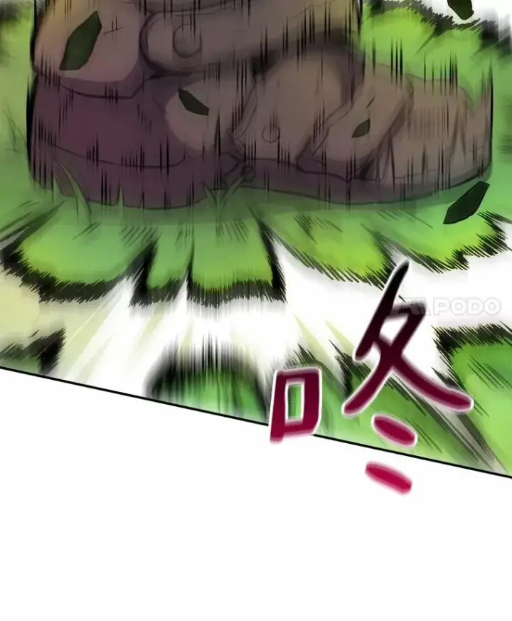 漫画《魔弹射手》16.火熊第18张图