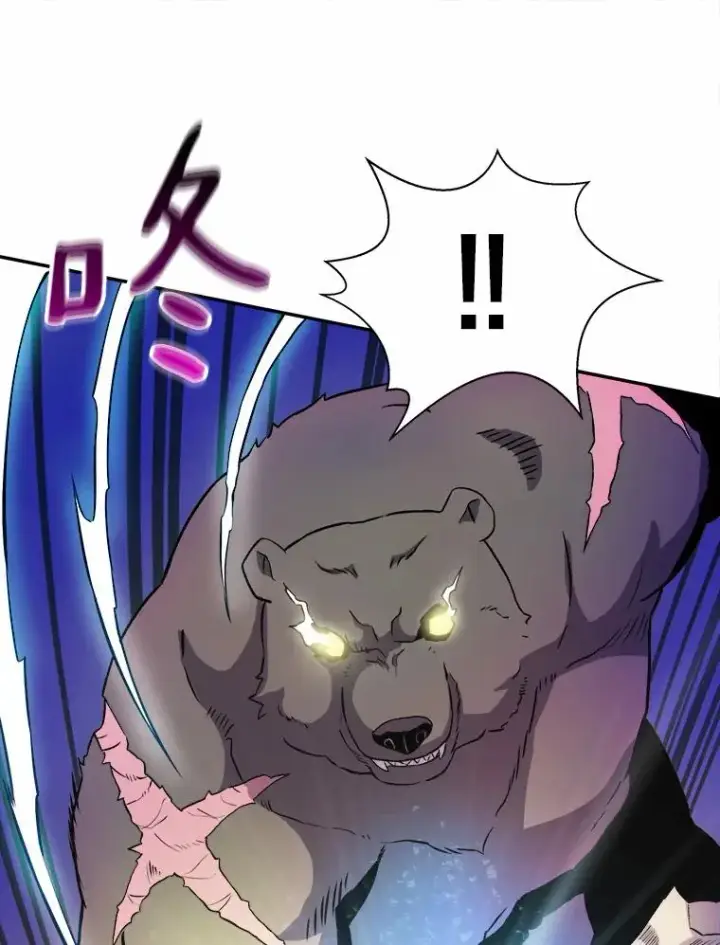 漫画《魔弹射手》16.火熊第19张图
