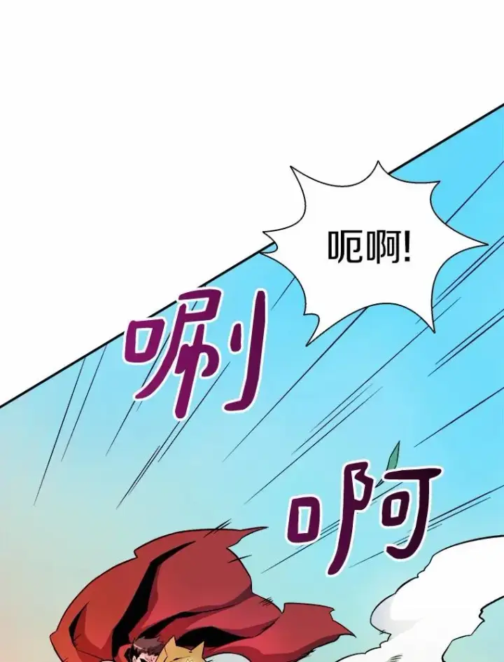 漫画《魔弹射手》16.火熊第22张图