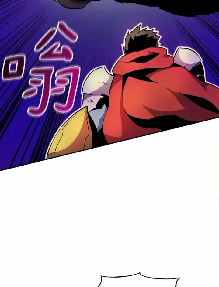 漫画《魔弹射手》16.火熊第26张图