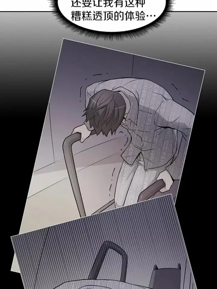 漫画《魔弹射手》16.火熊第3张图