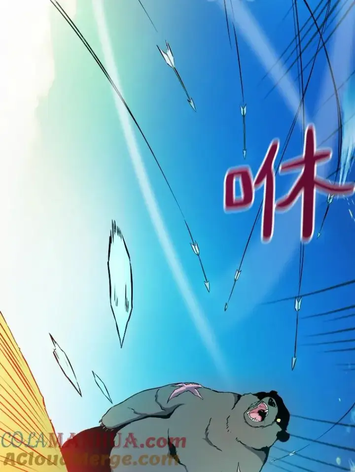 漫画《魔弹射手》16.火熊第33张图
