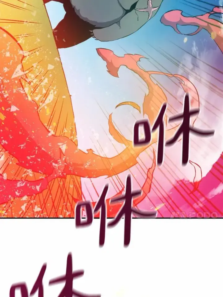 漫画《魔弹射手》16.火熊第34张图