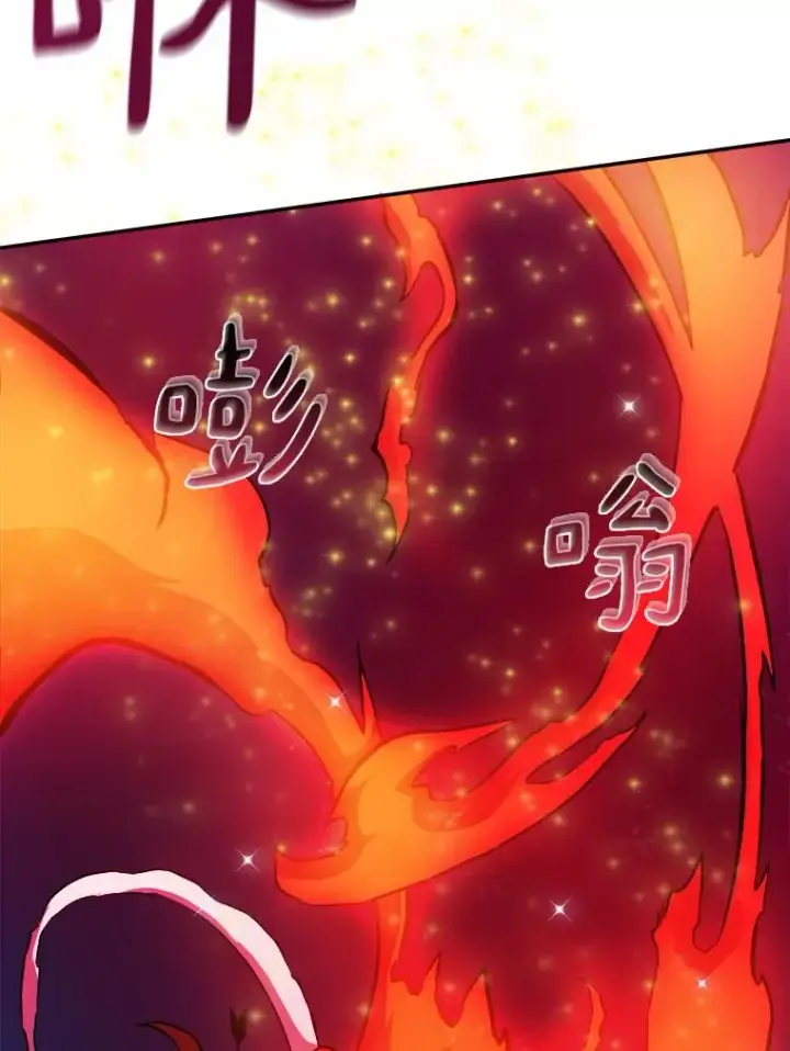 漫画《魔弹射手》16.火熊第35张图