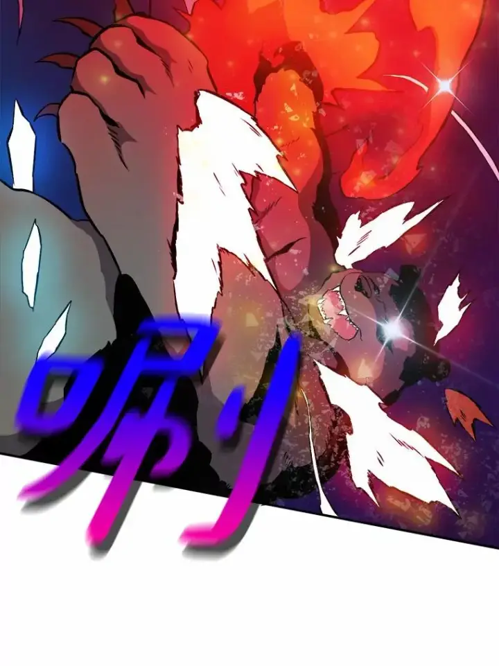 漫画《魔弹射手》16.火熊第36张图