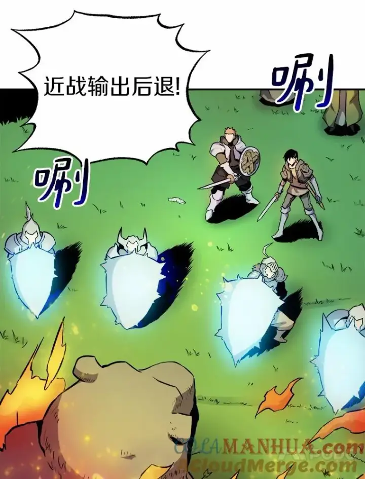 漫画《魔弹射手》16.火熊第37张图