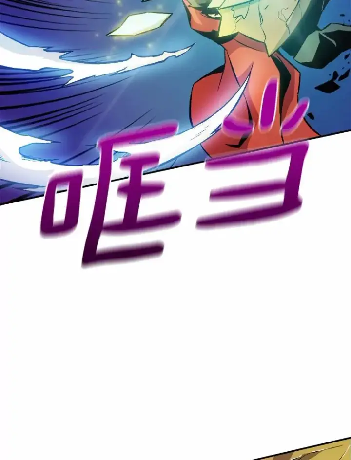 漫画《魔弹射手》16.火熊第50张图