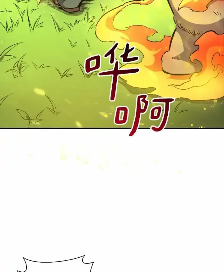 漫画《魔弹射手》16.火熊第56张图
