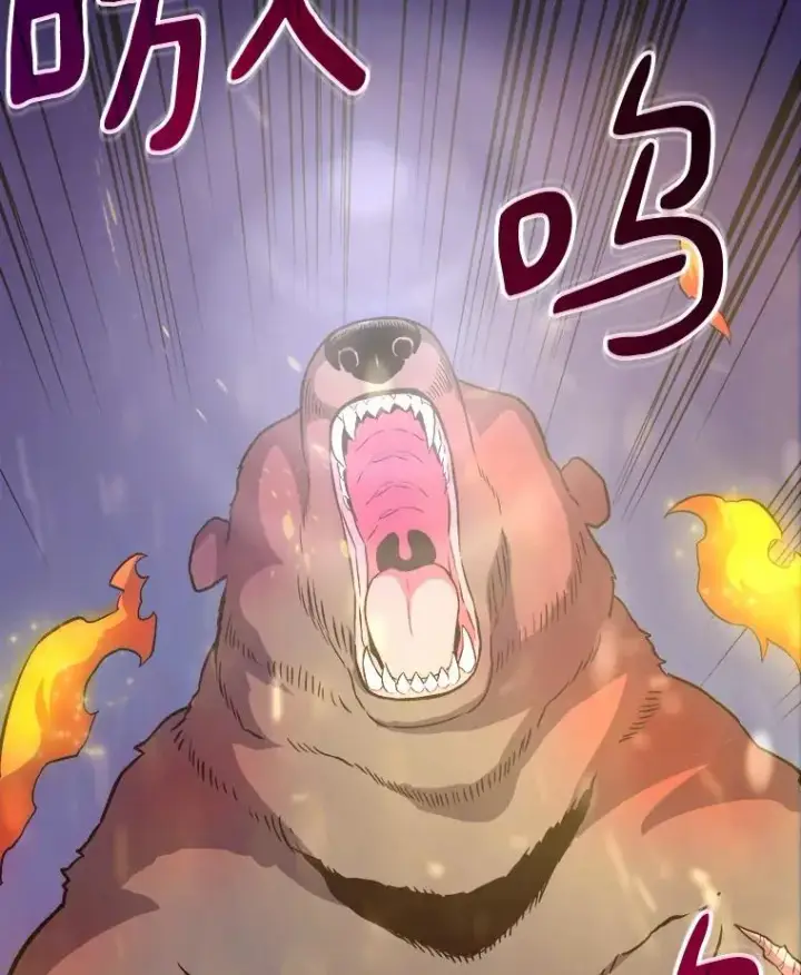 漫画《魔弹射手》16.火熊第58张图