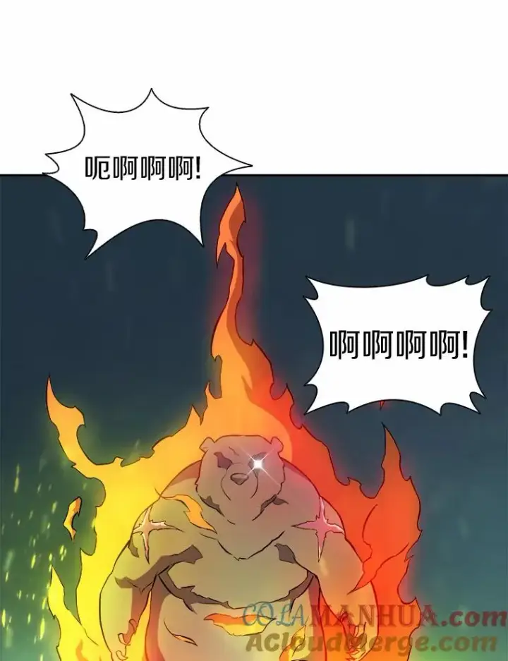 漫画《魔弹射手》16.火熊第65张图