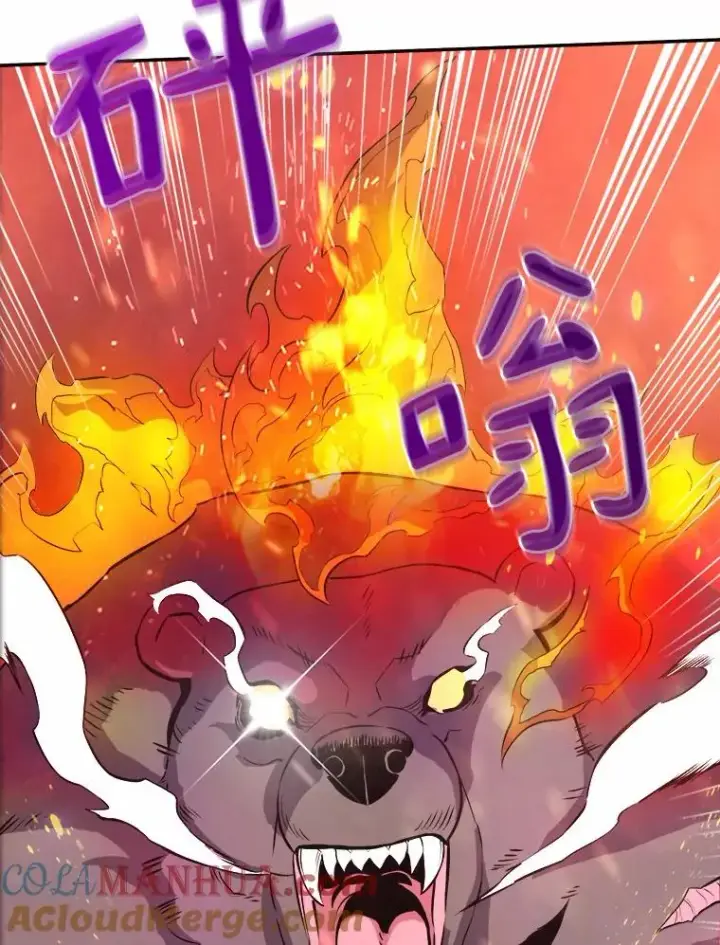 漫画《魔弹射手》16.火熊第89张图