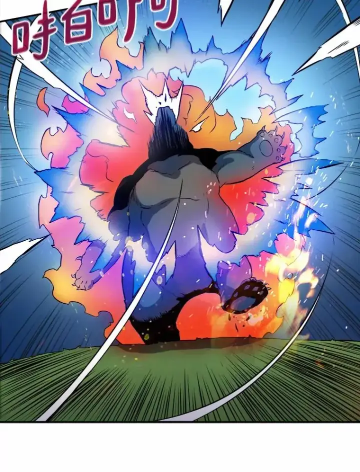 漫画《魔弹射手》16.火熊第91张图
