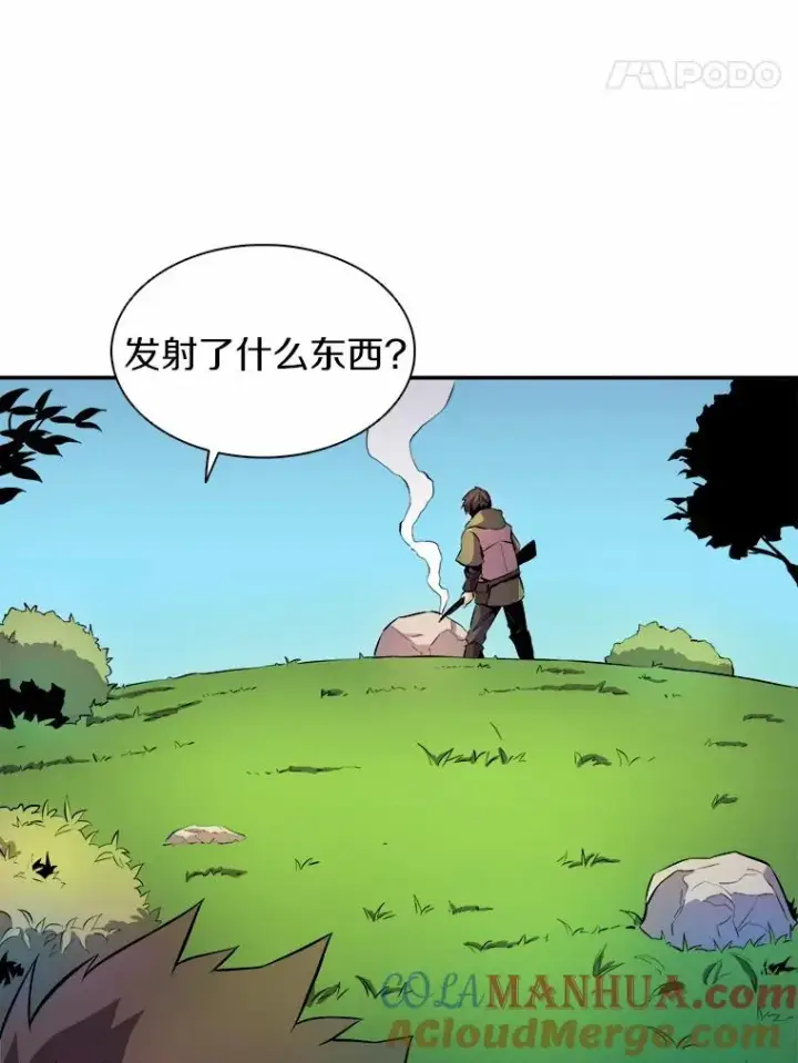 漫画《魔弹射手》16.火熊第97张图