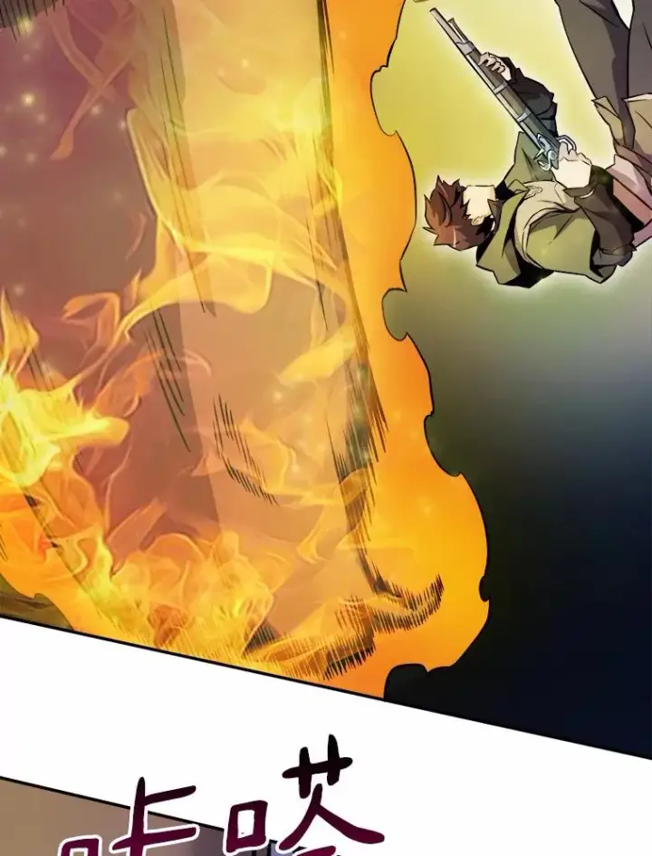 漫画《魔弹射手》17.沉着之心第103张图