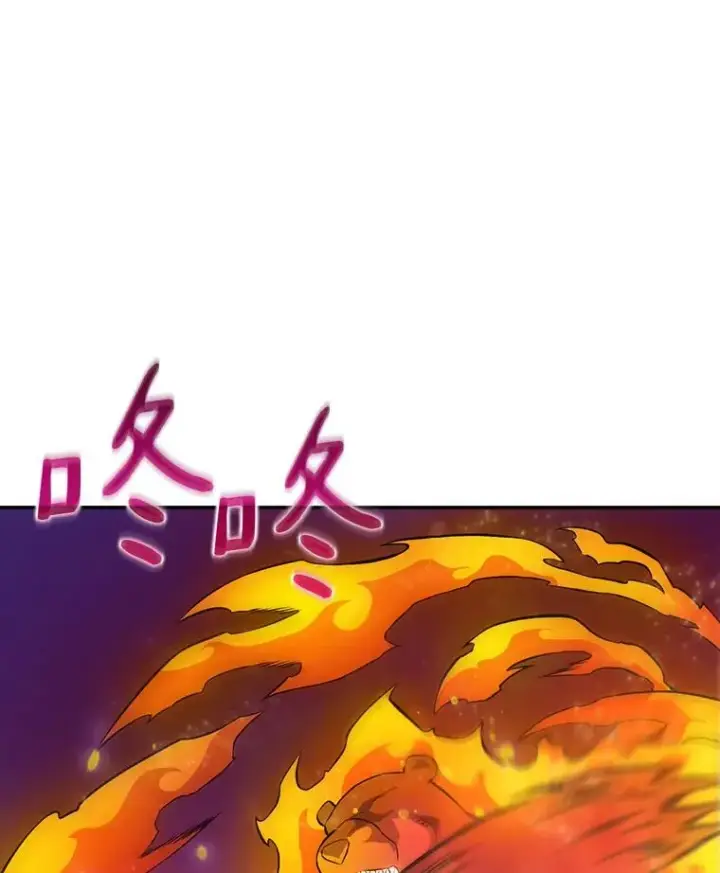 漫画《魔弹射手》17.沉着之心第12张图