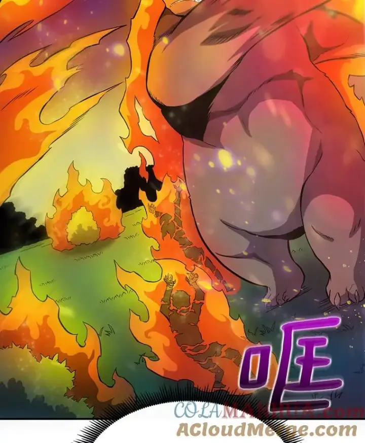 漫画《魔弹射手》17.沉着之心第13张图