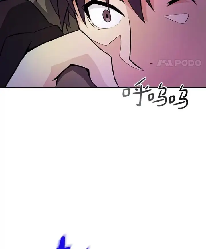 漫画《魔弹射手》17.沉着之心第18张图