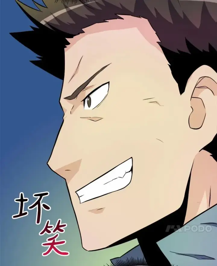 漫画《魔弹射手》17.沉着之心第39张图