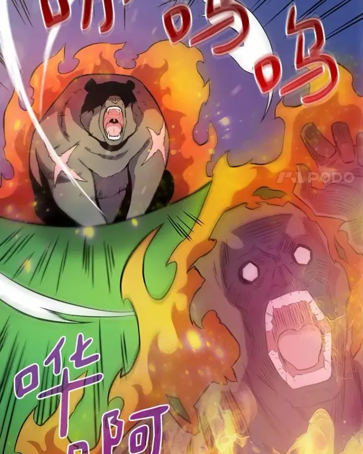 漫画《魔弹射手》17.沉着之心第4张图