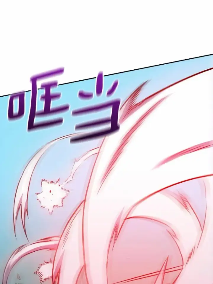 漫画《魔弹射手》17.沉着之心第83张图