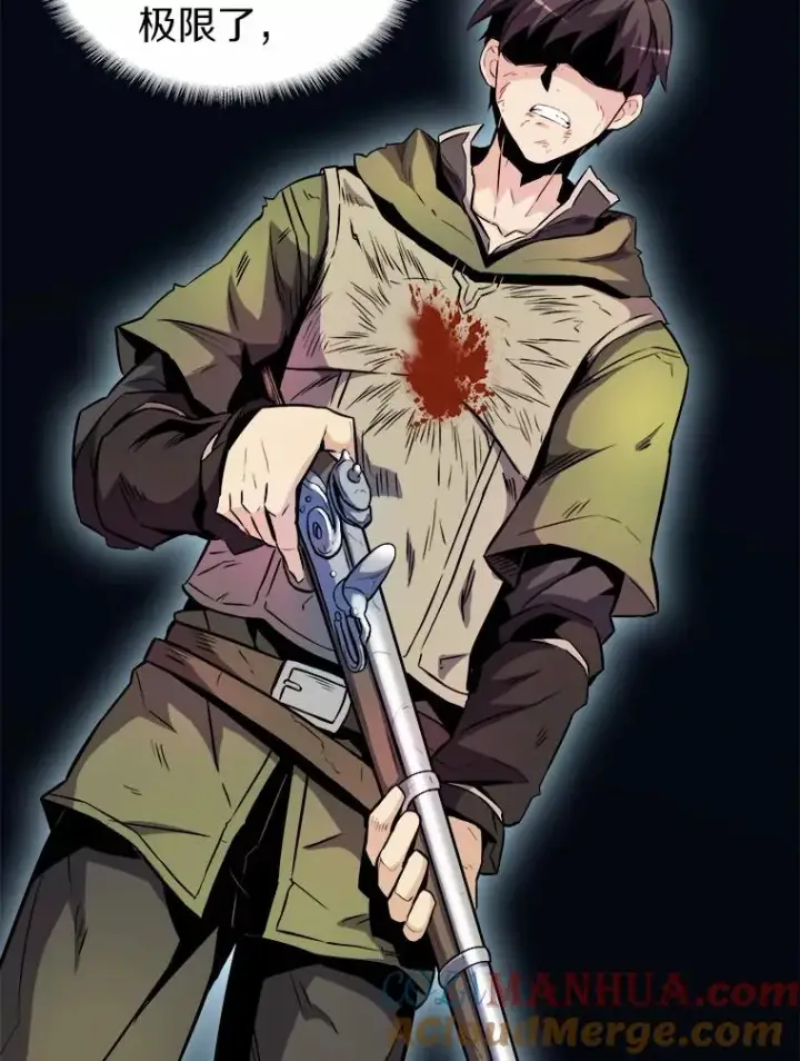 漫画《魔弹射手》17.沉着之心第93张图