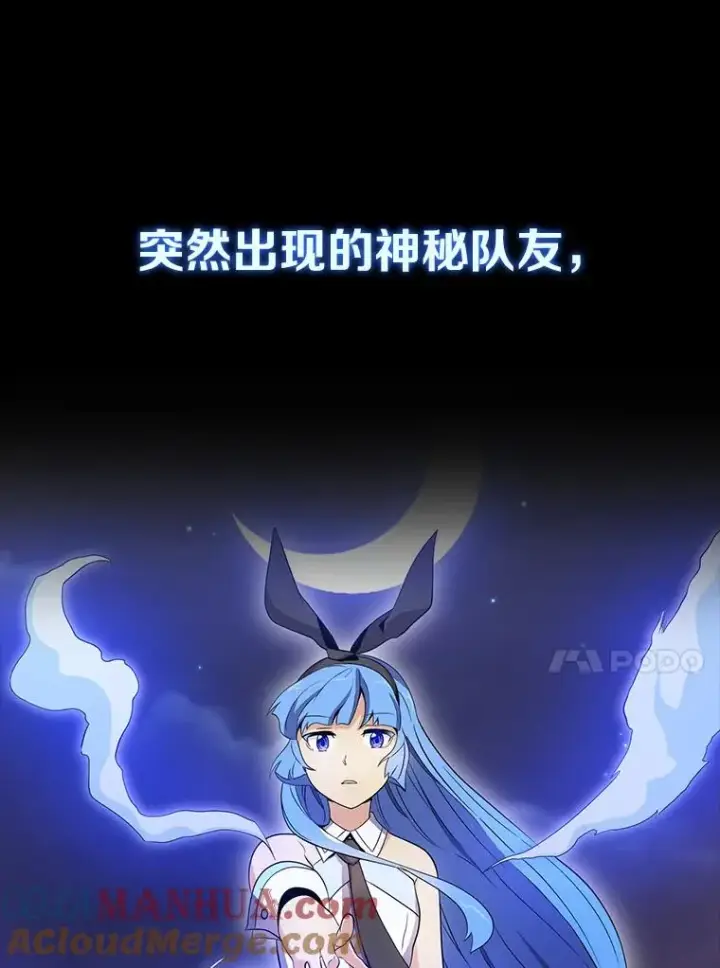 《魔弹射手》0.序章图13