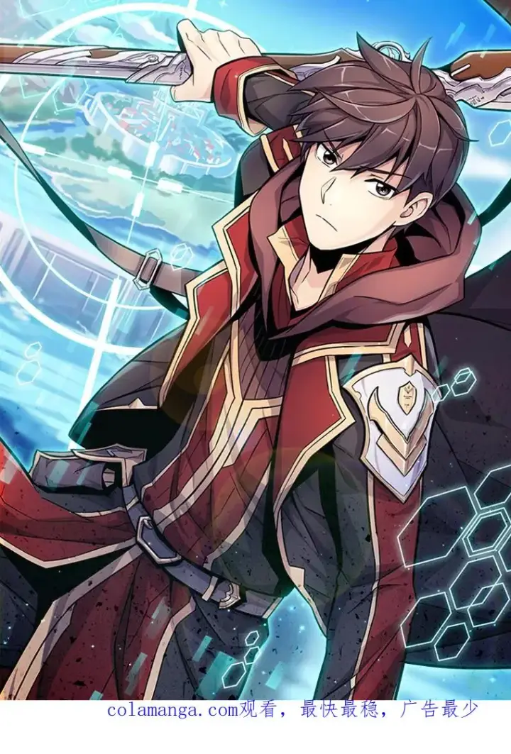 《魔弹射手》0.序章图22