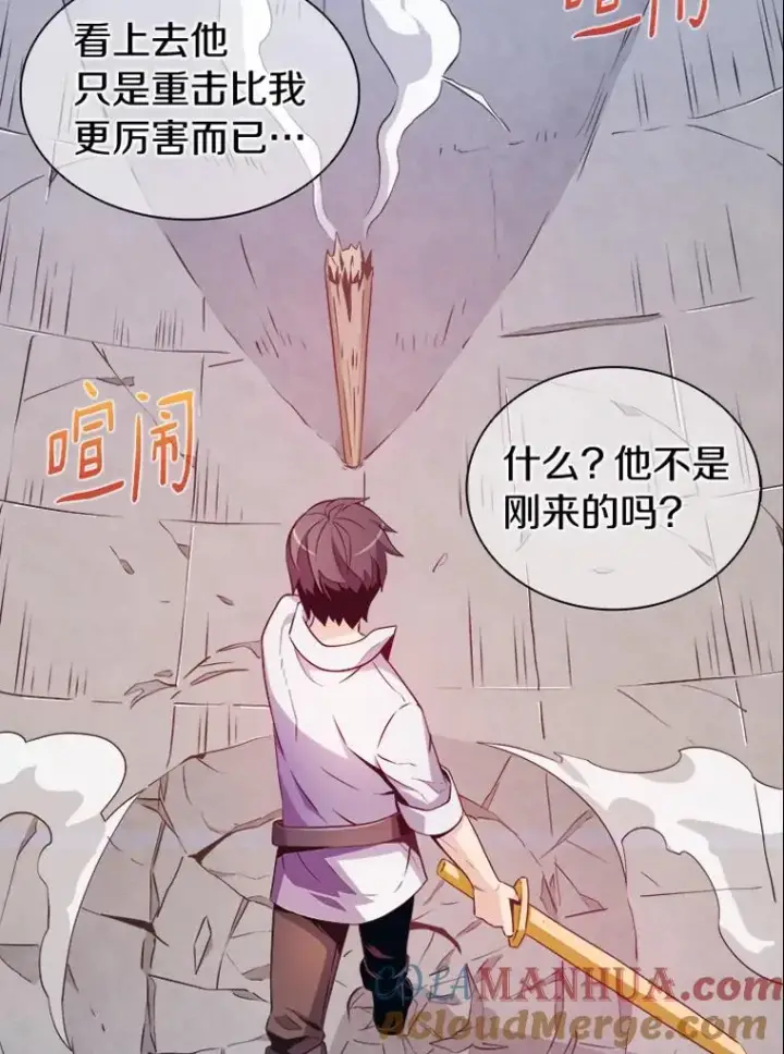 《魔弹射手》0.序章图9