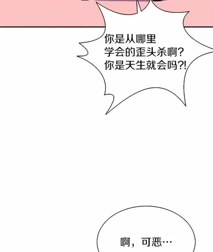 《魔弹射手》18.新装备图100