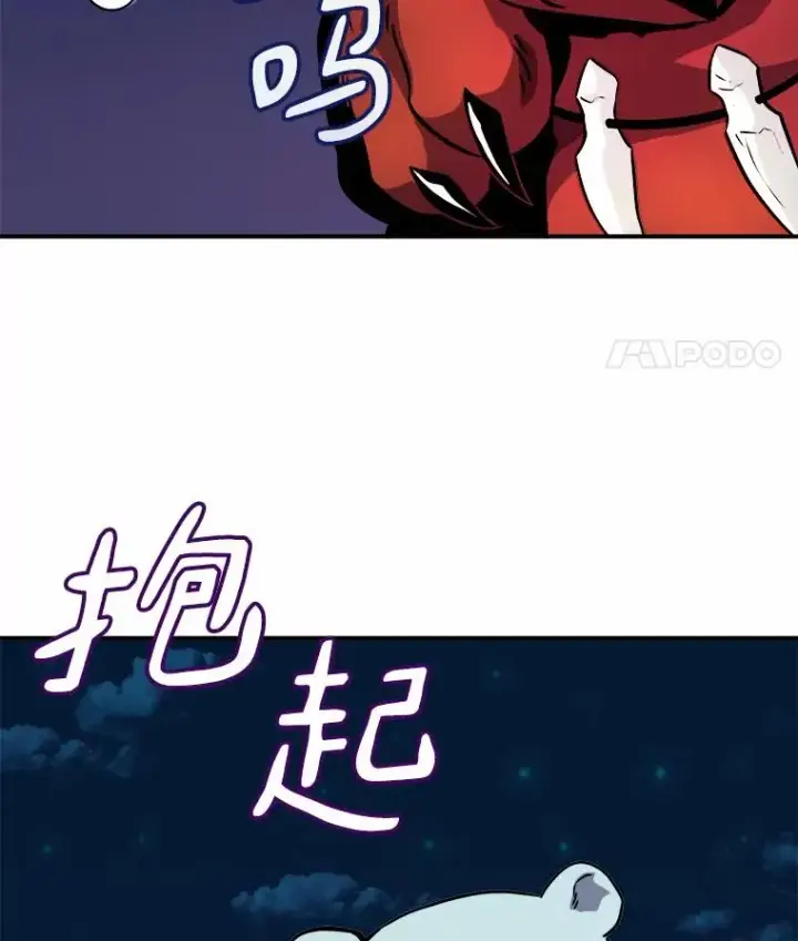 《魔弹射手》18.新装备图102