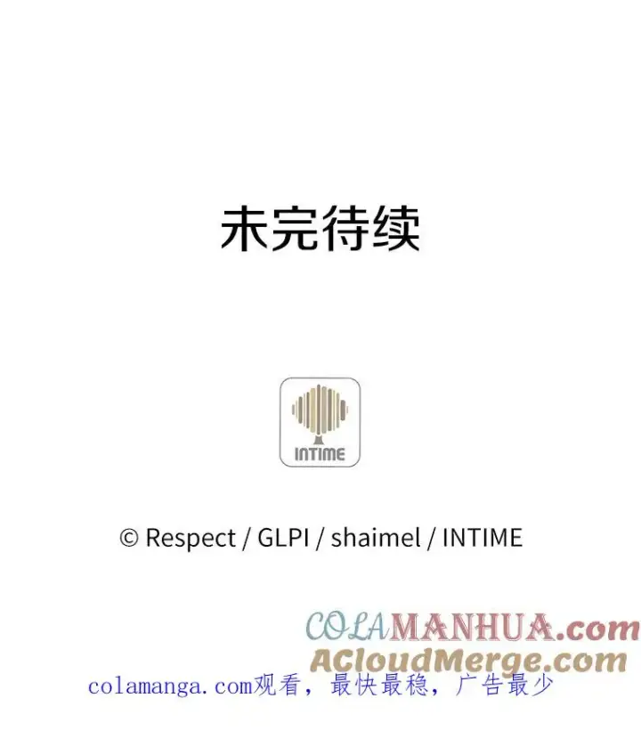 《魔弹射手》18.新装备图105