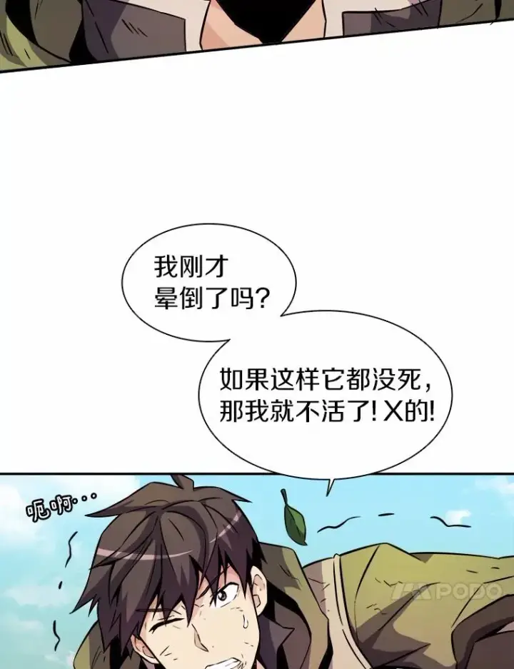 《魔弹射手》18.新装备图14