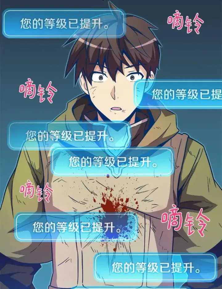 《魔弹射手》18.新装备图16