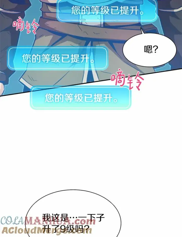 《魔弹射手》18.新装备图17