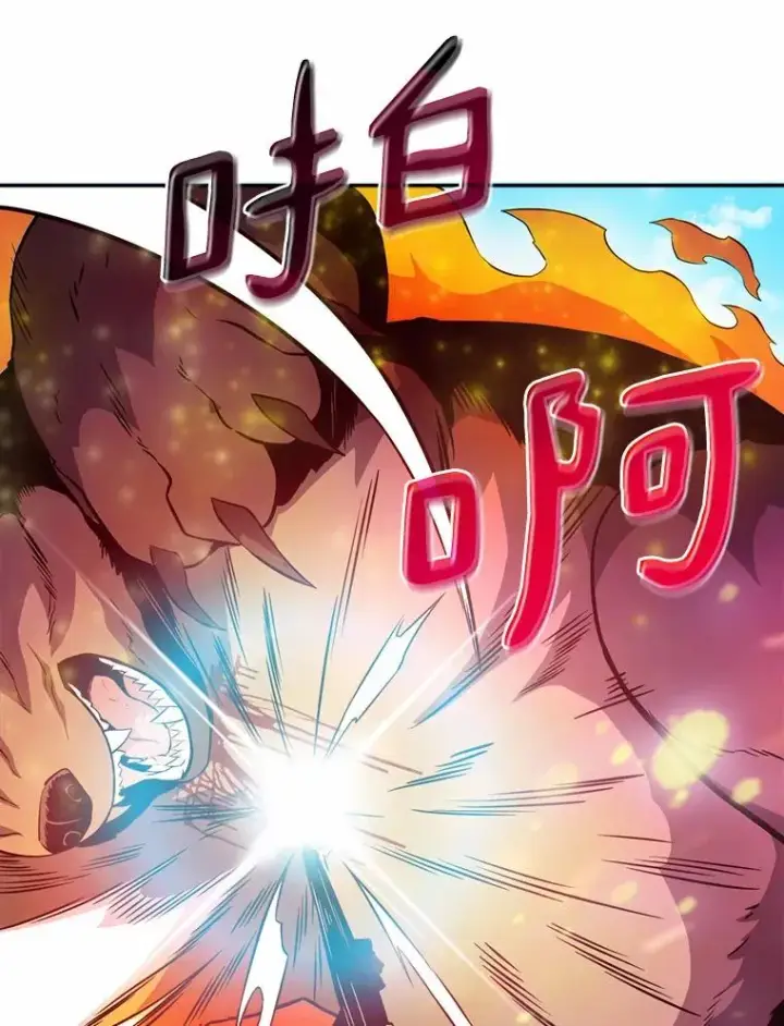 《魔弹射手》18.新装备图2