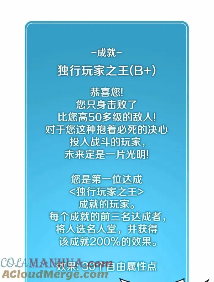 《魔弹射手》18.新装备图25