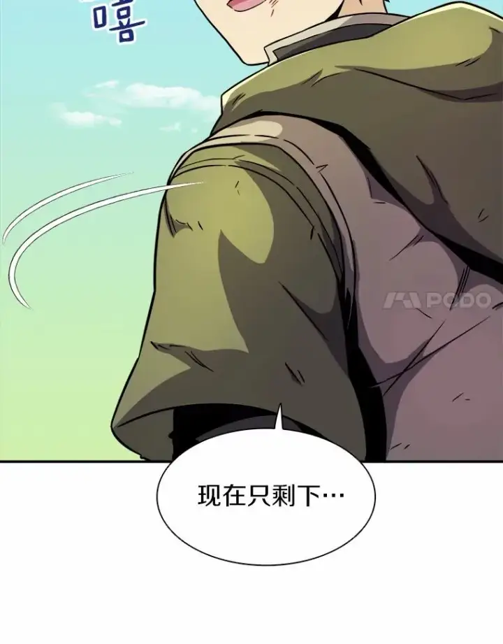 《魔弹射手》18.新装备图34