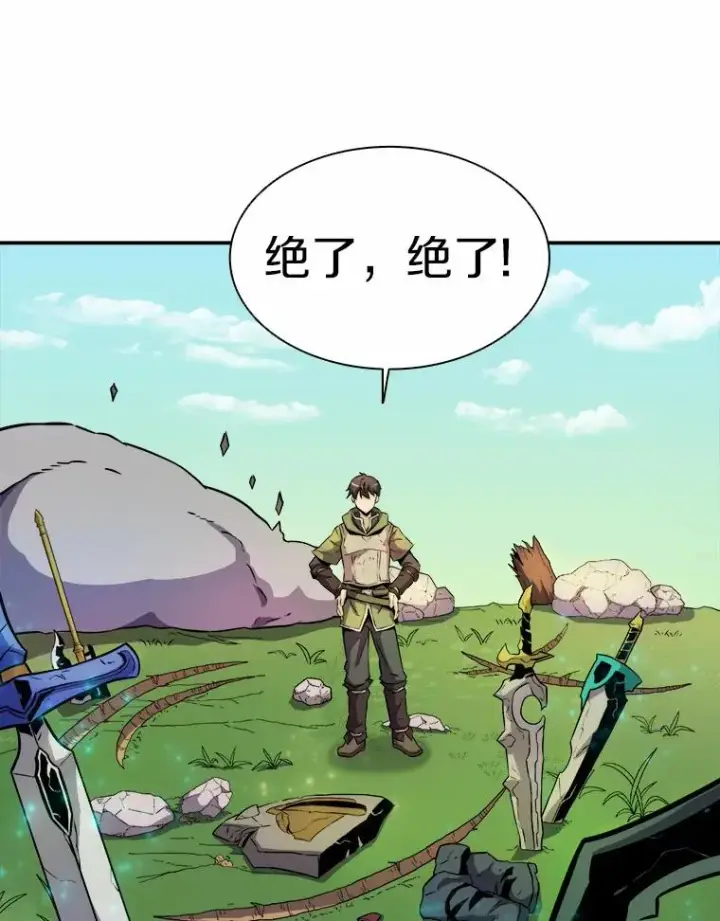 《魔弹射手》18.新装备图35