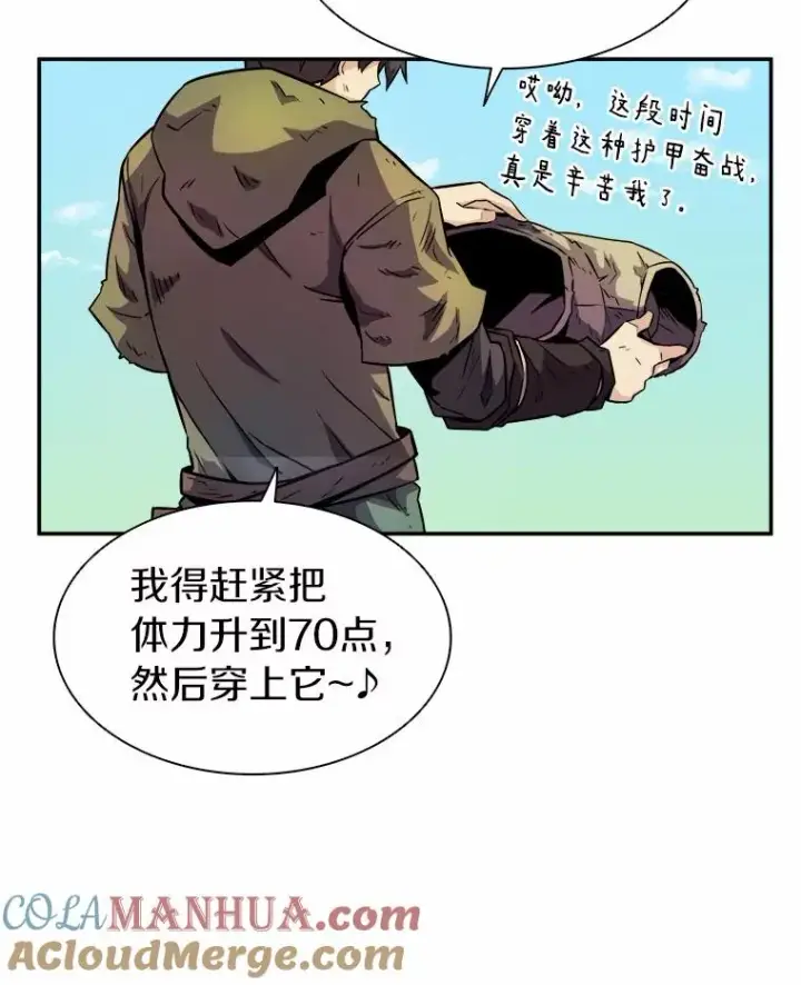 《魔弹射手》18.新装备图45
