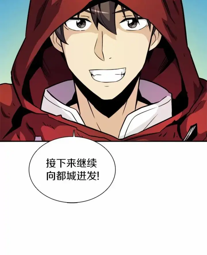 《魔弹射手》18.新装备图50