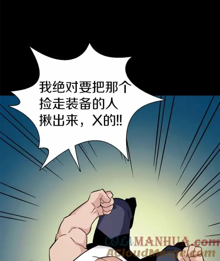 《魔弹射手》18.新装备图57