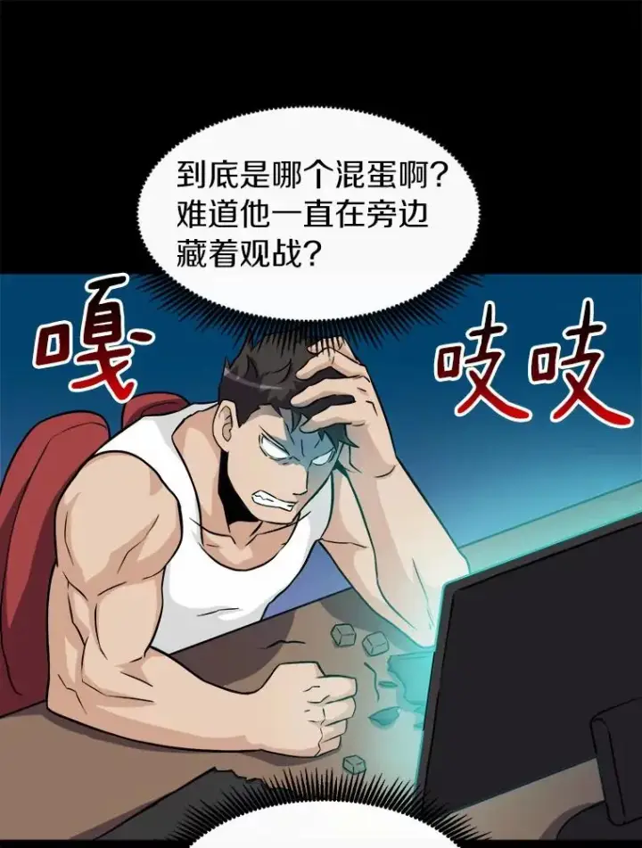 《魔弹射手》18.新装备图59