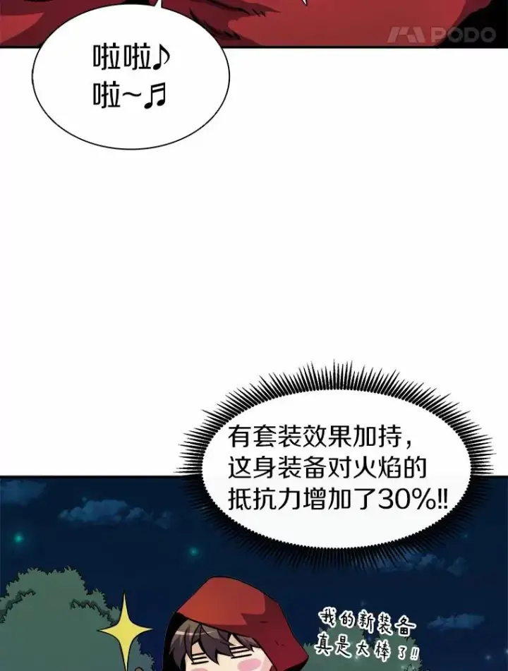 《魔弹射手》18.新装备图62
