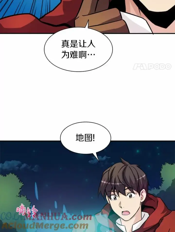 《魔弹射手》18.新装备图65