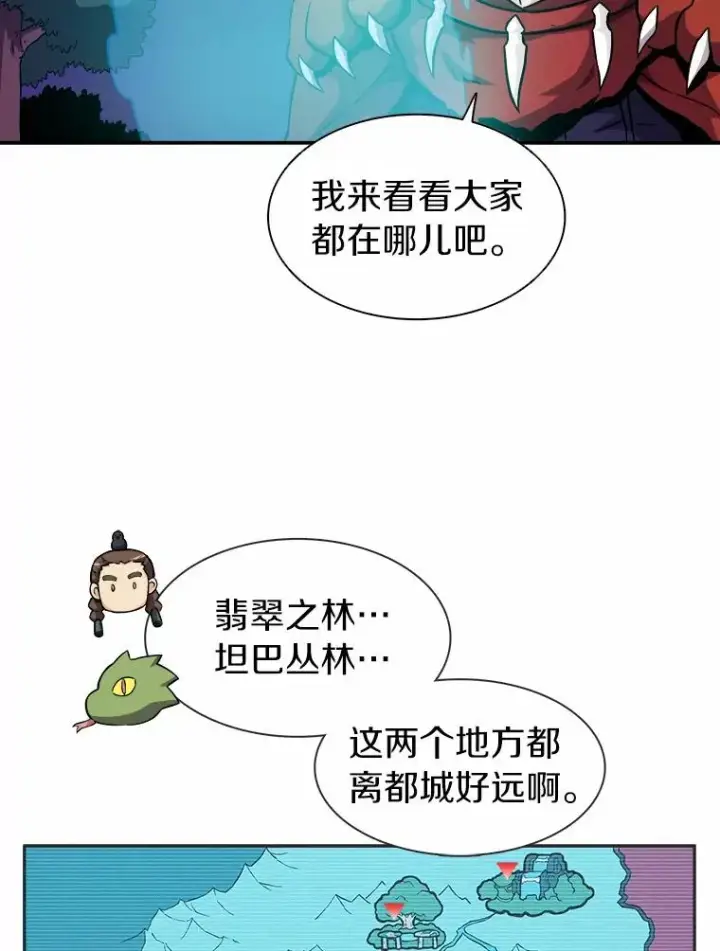 《魔弹射手》18.新装备图66