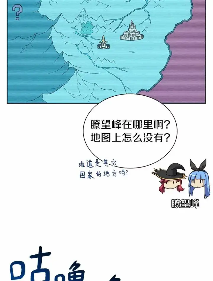 《魔弹射手》18.新装备图67