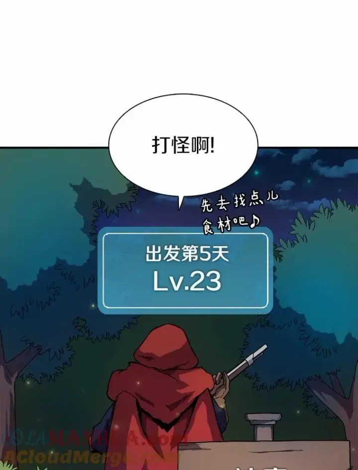 《魔弹射手》18.新装备图69