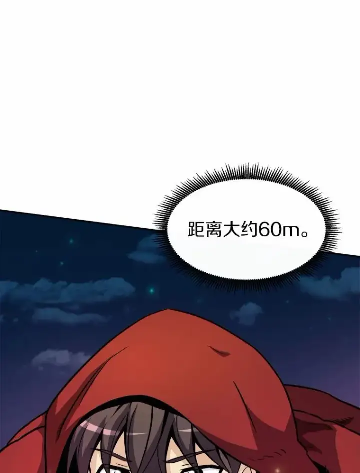 《魔弹射手》18.新装备图74