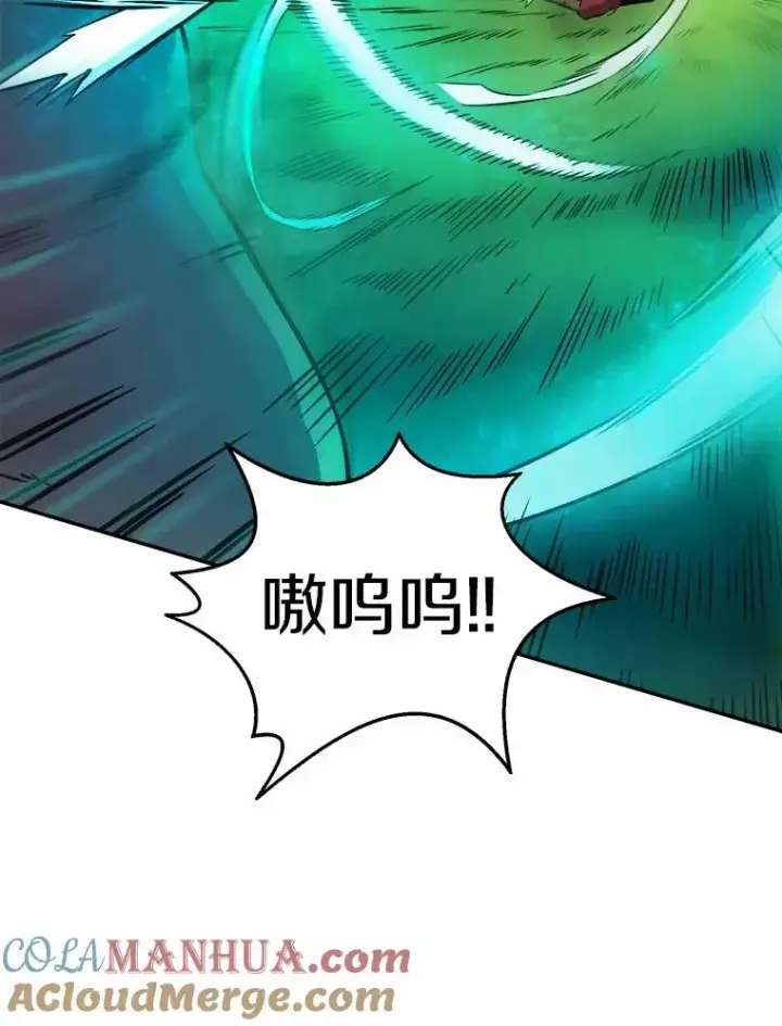 《魔弹射手》18.新装备图77