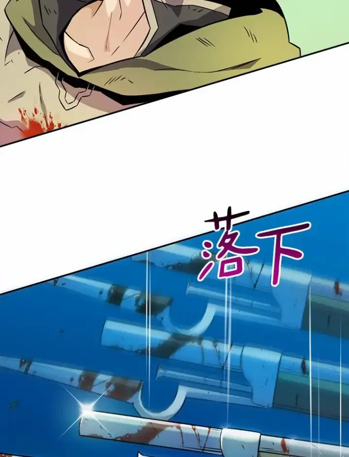 《魔弹射手》18.新装备图8